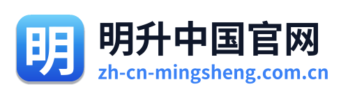 明升中国官网